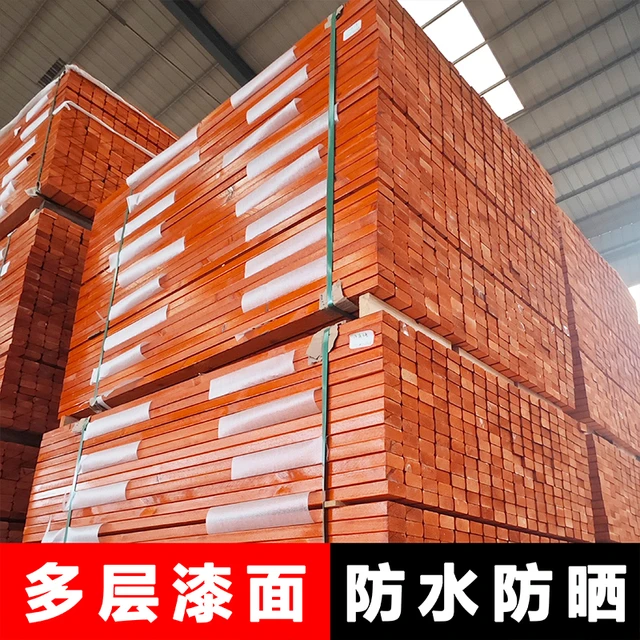 防腐木木条定制户外公园椅椅条实木桌椅板凳花箱休闲凳条防水防晒