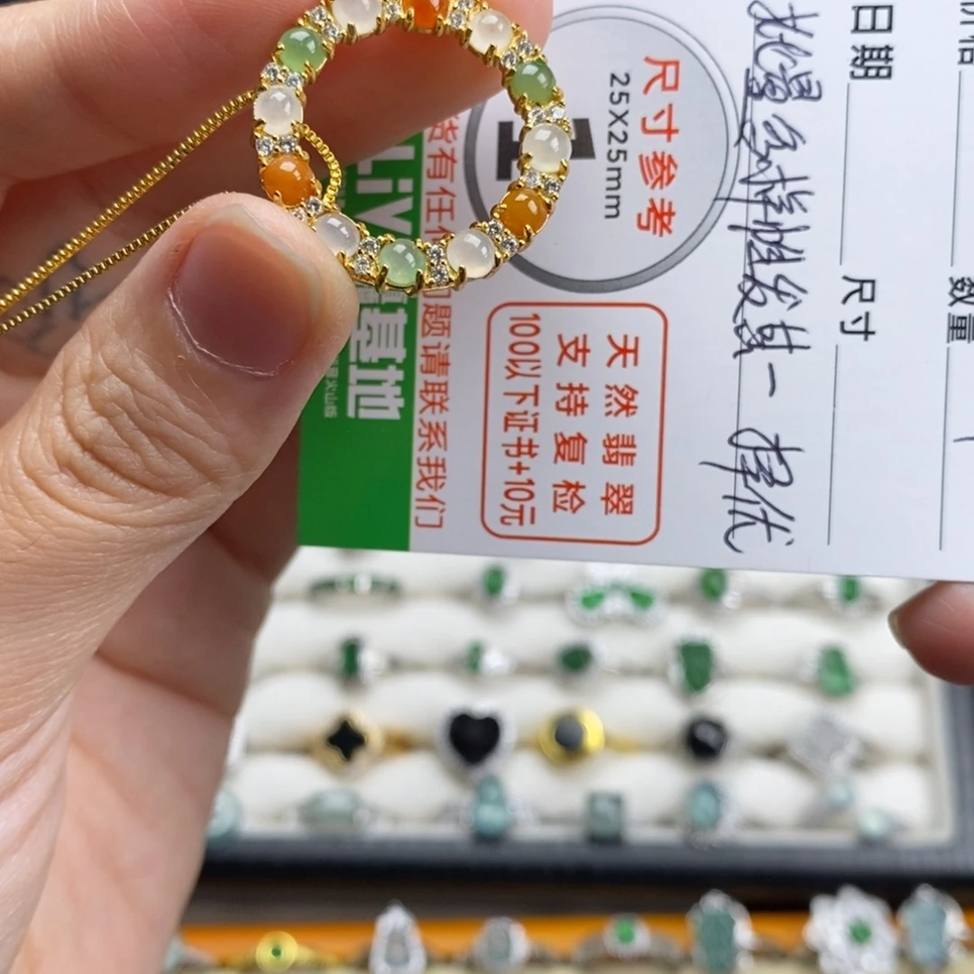 未镶嵌挂件翡翠翡翠