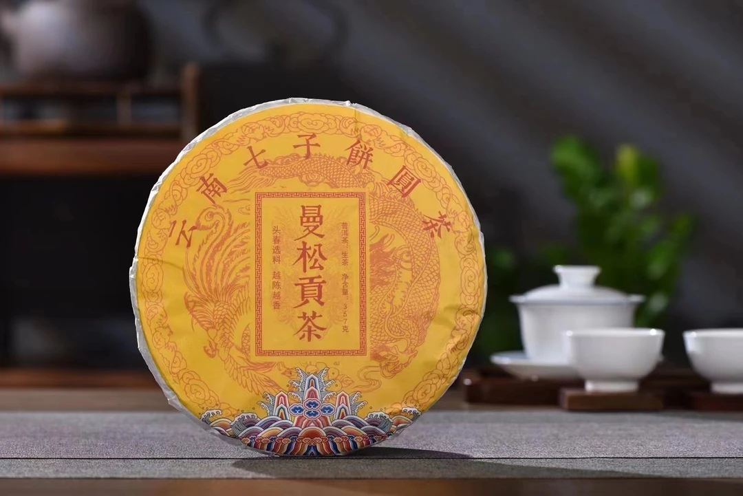 2022年曼松贡茶普洱生茶