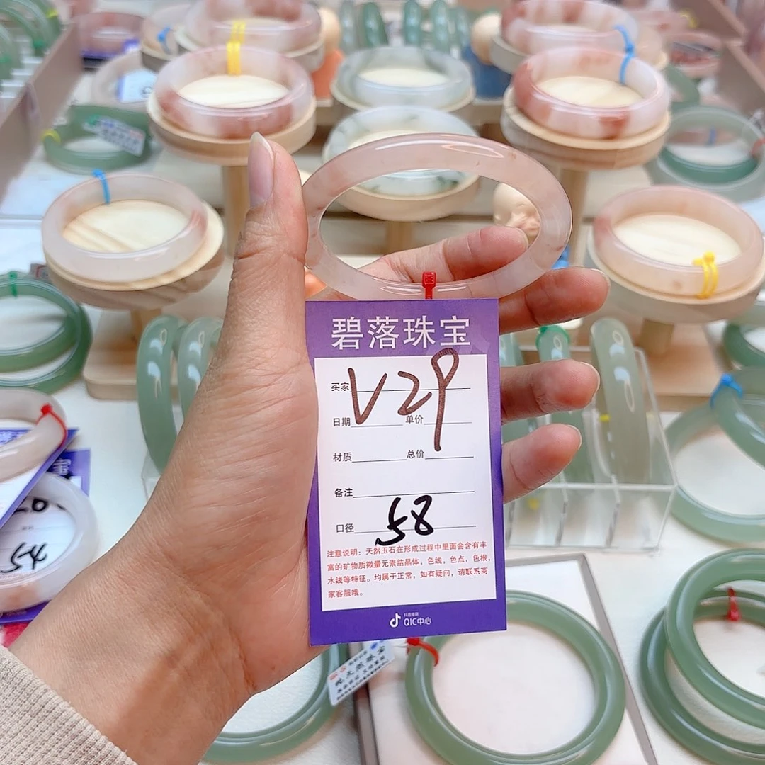 石英质玉手镯未镶嵌璐***华