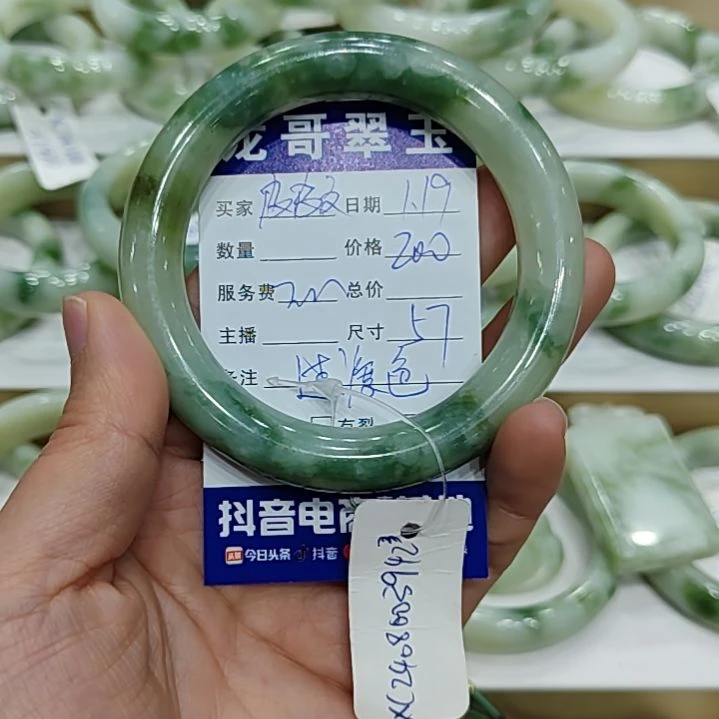 透闪石-蛇纹石玉手镯未镶嵌'**文