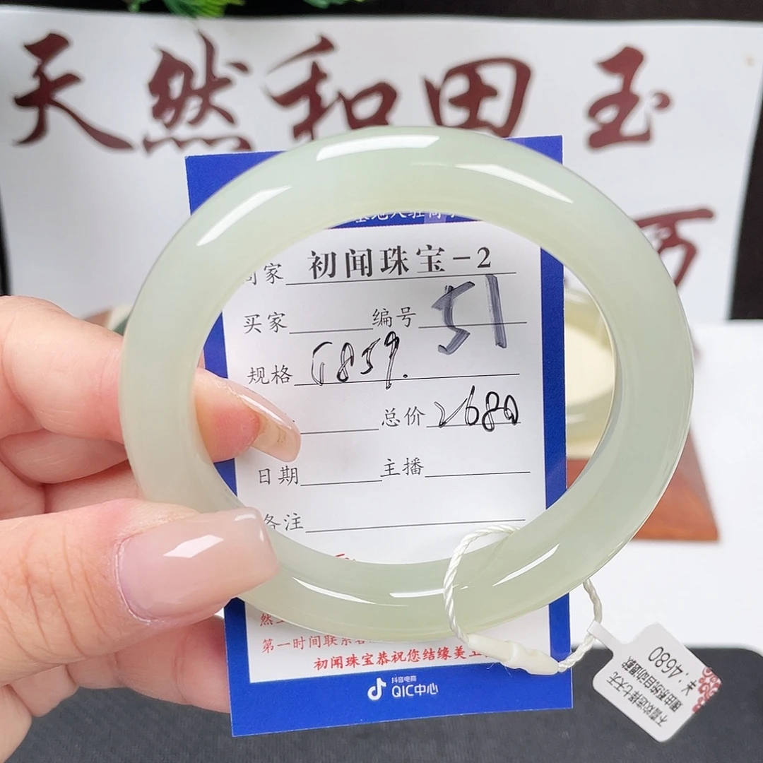 和田玉未镶嵌手镯