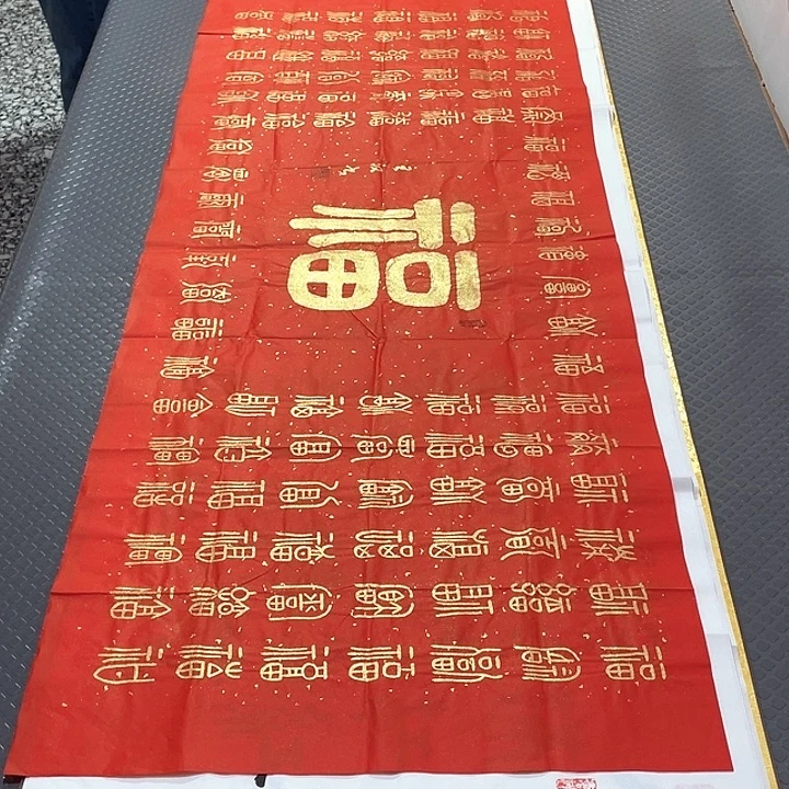 书法老师真人手写20