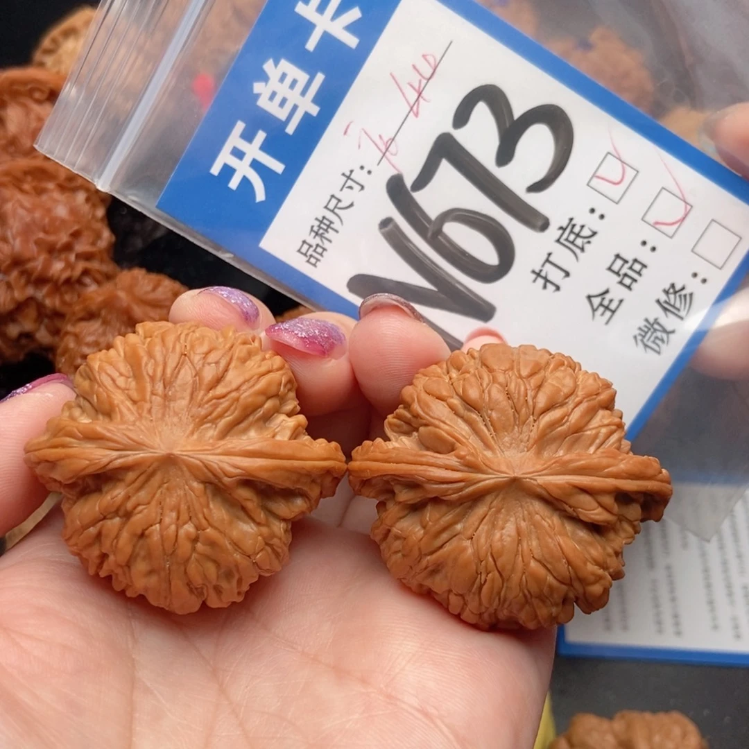 吊坠桃核核桃磨盘狮子头全品毕业