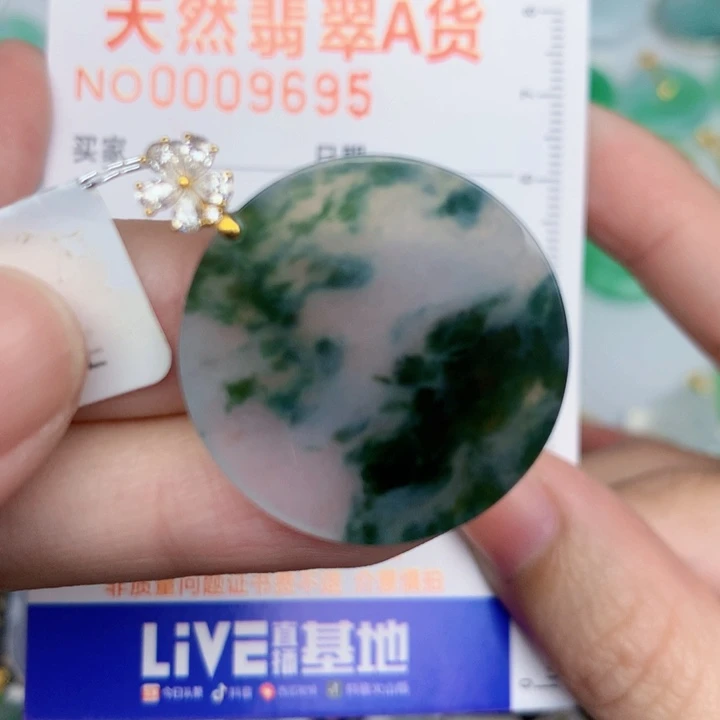 翡翠18K金镶嵌颈饰无事牌