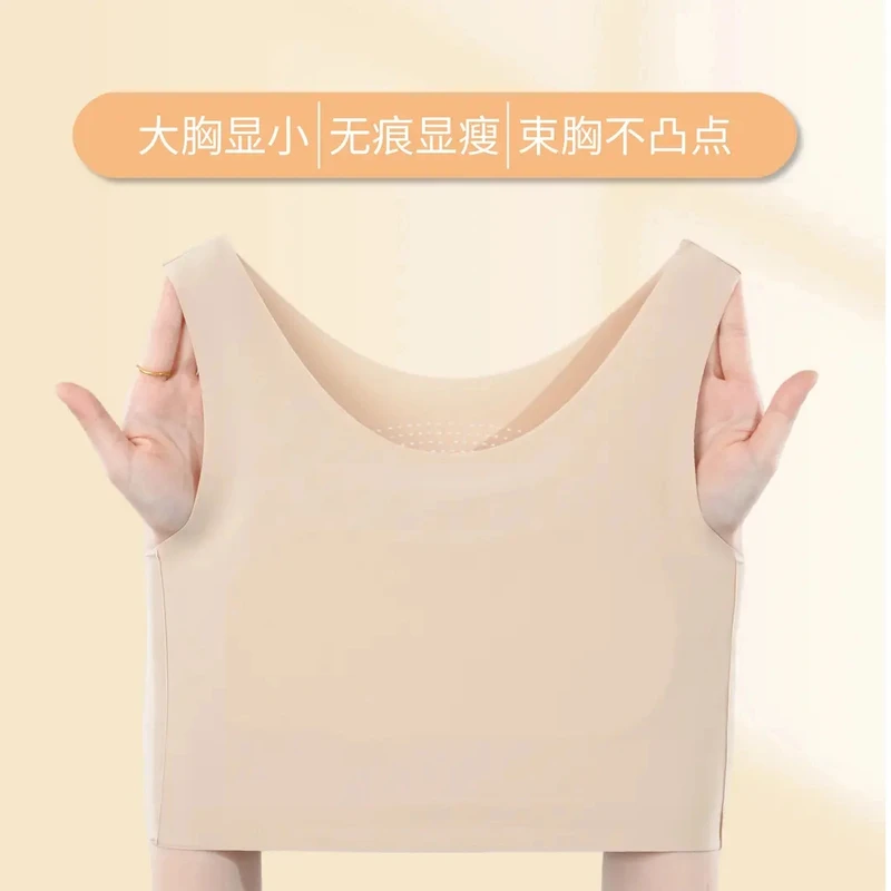 【隐形粉底液】无痕束胸内衣透气薄款背心女大胸显小防凸点胸罩Z