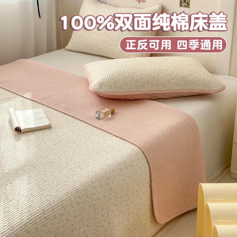 双面100%全棉床盖单件加厚款纯棉夹棉绗缝防滑榻榻米床单四季通用
