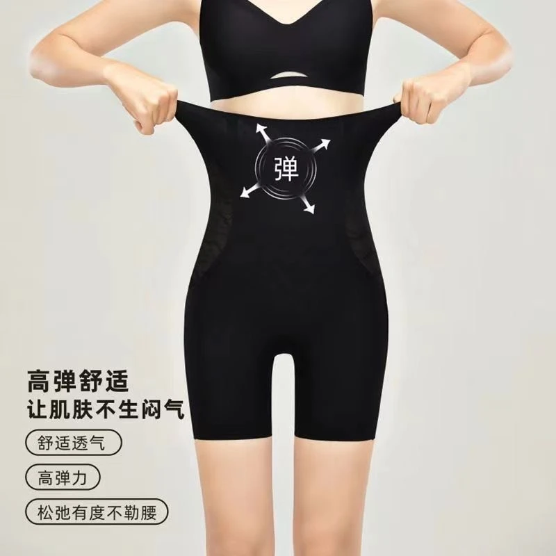 【高品悬浮裤】一裤五穿夏季薄款高腰收腹提臀塑形裤1.0