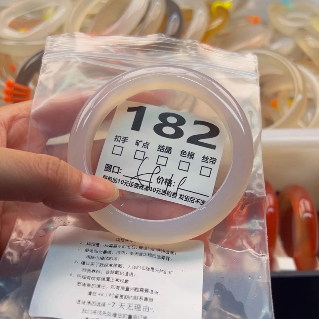 玛瑙/玉髓手镯未镶嵌182