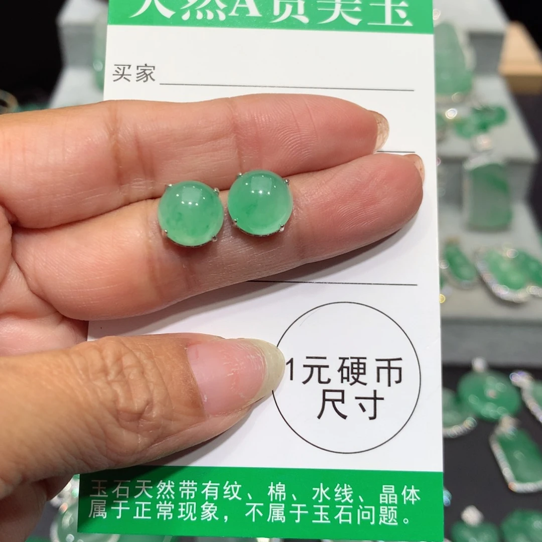 颈饰银S925镶嵌石英质玉（非洲翠）