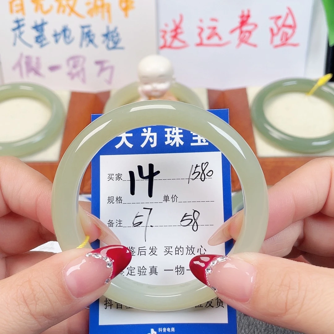 未镶嵌手镯和田玉