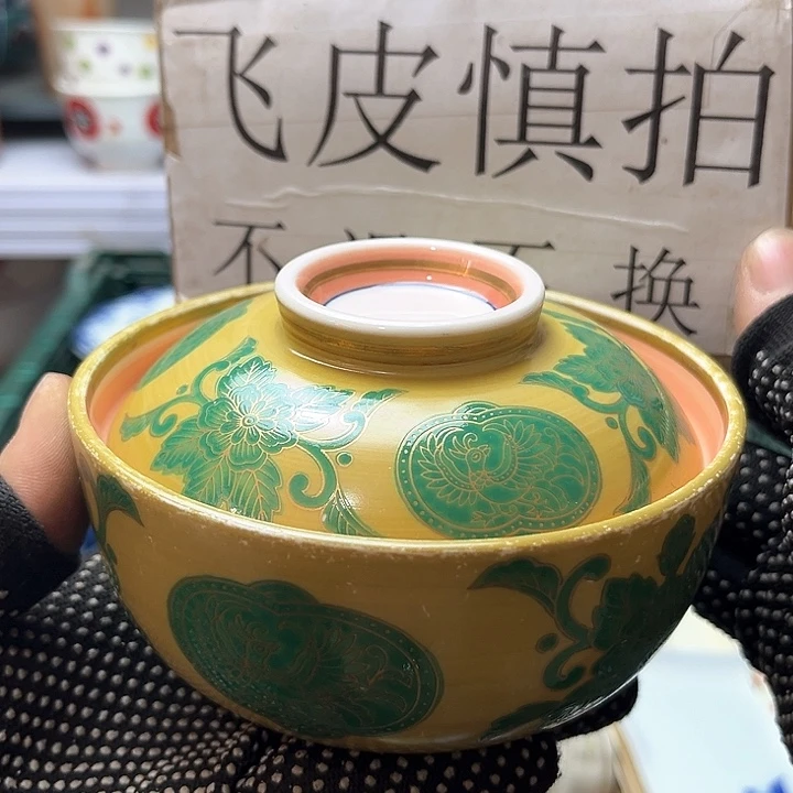 碗水滴瓷器水滴瓷器