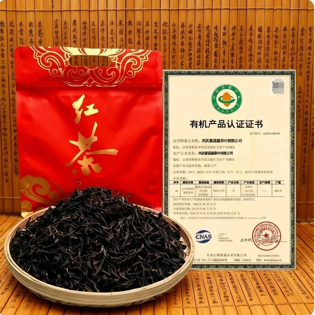 【有机红茶无添加无农残】正品云南凤庆有机古树红茶花蜜香暑香200g