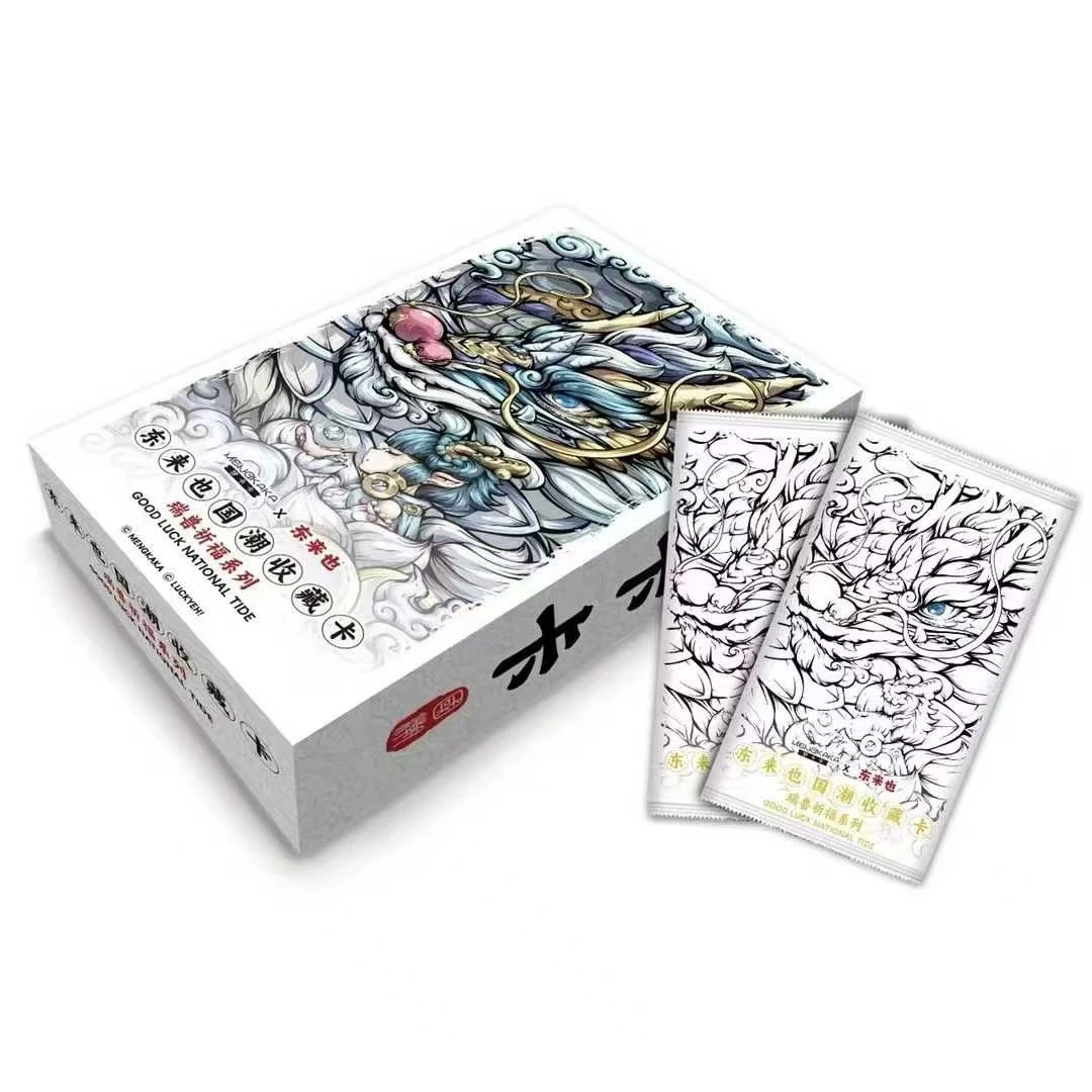 东来也国潮收藏卡盲盒瑞兽祈福系列（默认代拆）