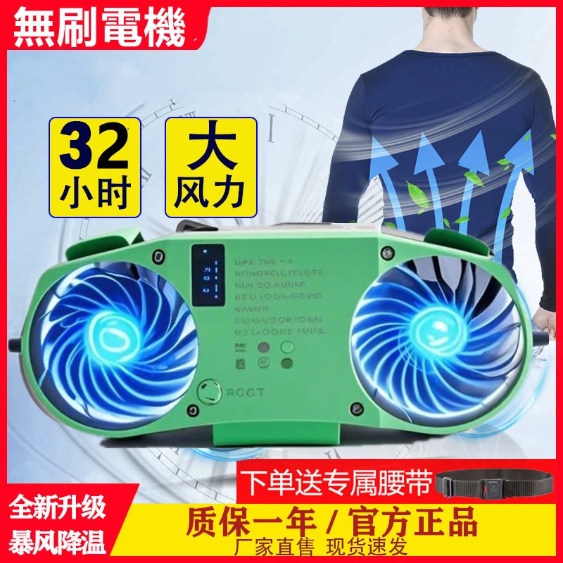 挂腰风扇随身户外工地强风腰挂小风扇大风力充电便携挂脖腰间空调