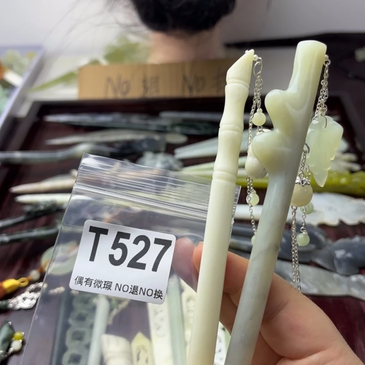 蛇纹石玉耳钉合金我****?