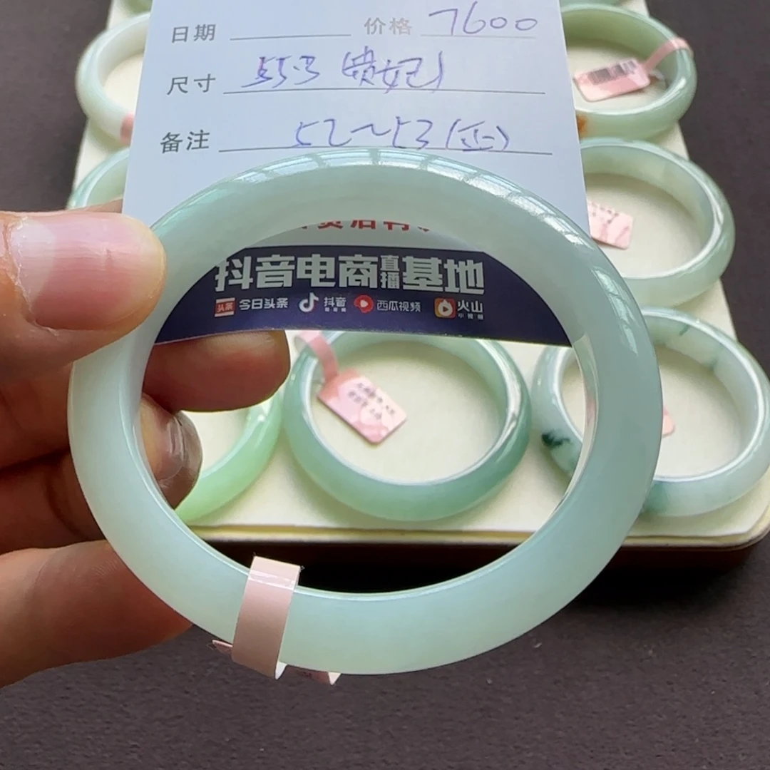 翡翠手镯未镶嵌天然A货翡翠手镯