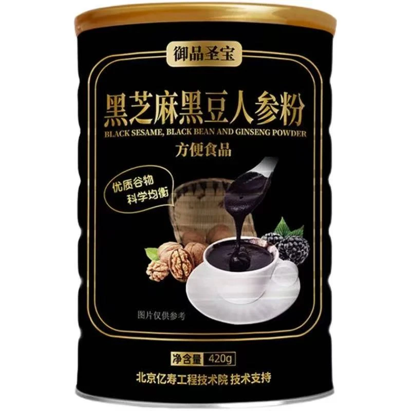 御品圣宝 黑芝麻黑豆人参粉