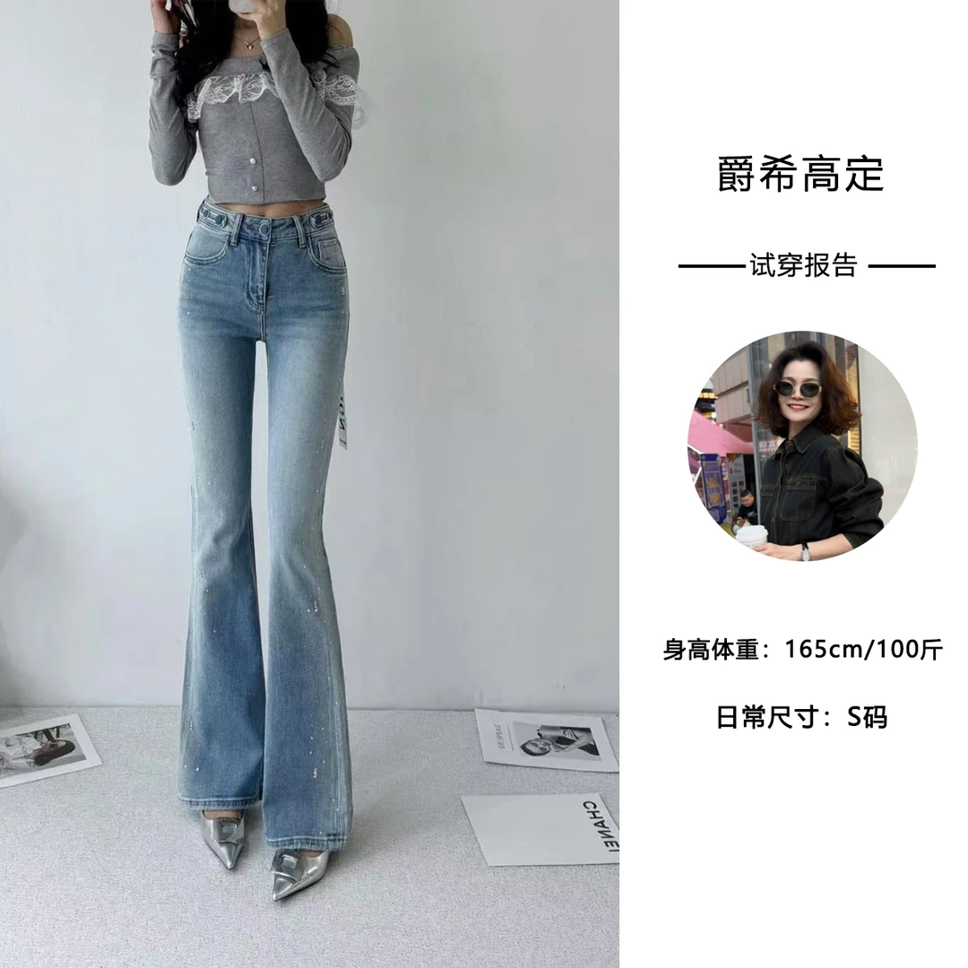 Jue Xi-新品春款显瘦弹力烫钻蓝色喇叭牛仔裤#N-0012