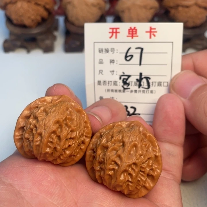 吊坠文玩核桃核桃