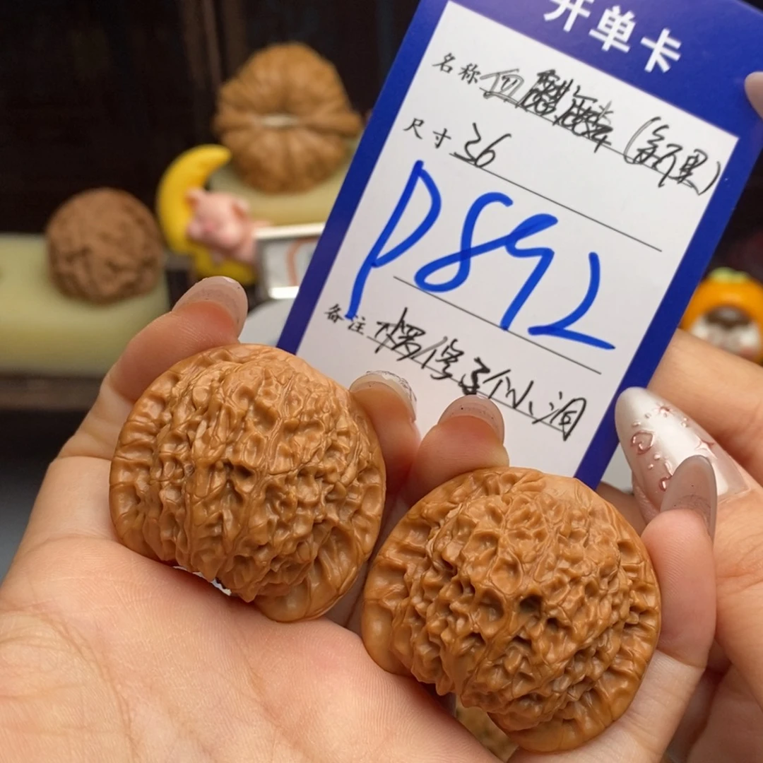吊坠文玩核桃血麒麟