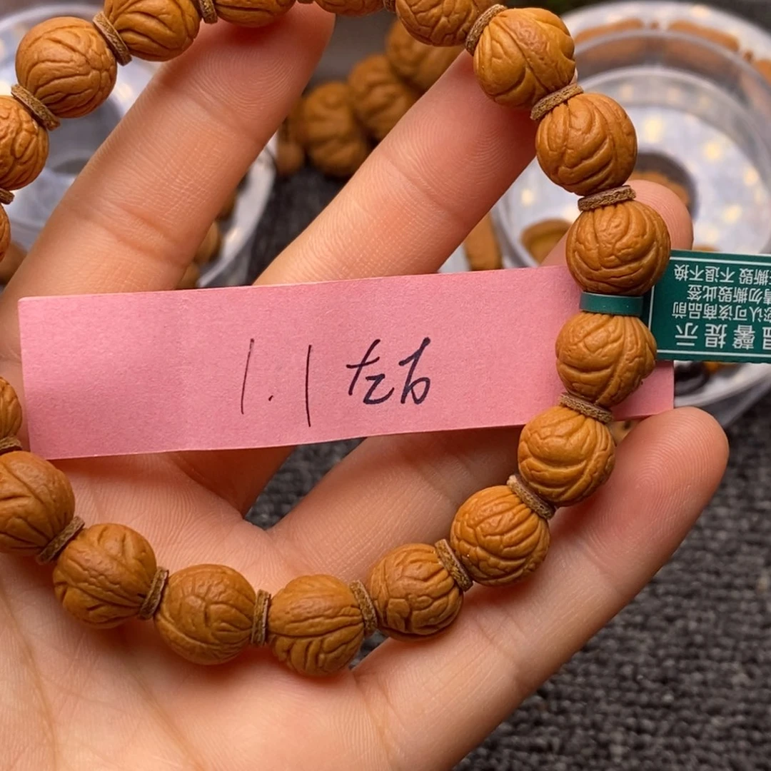 秦岭山脉龙纹桃核单圈