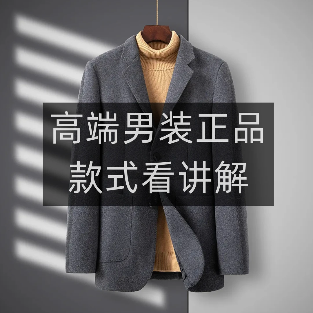 【精品男装】男士行政风连帽高奢冬款保暖羽绒服268820~BH