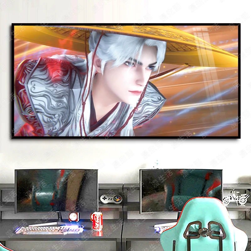 仙逆王林白发电竞房铝合金高清装饰画客厅卧室国漫轻奢动漫挂画