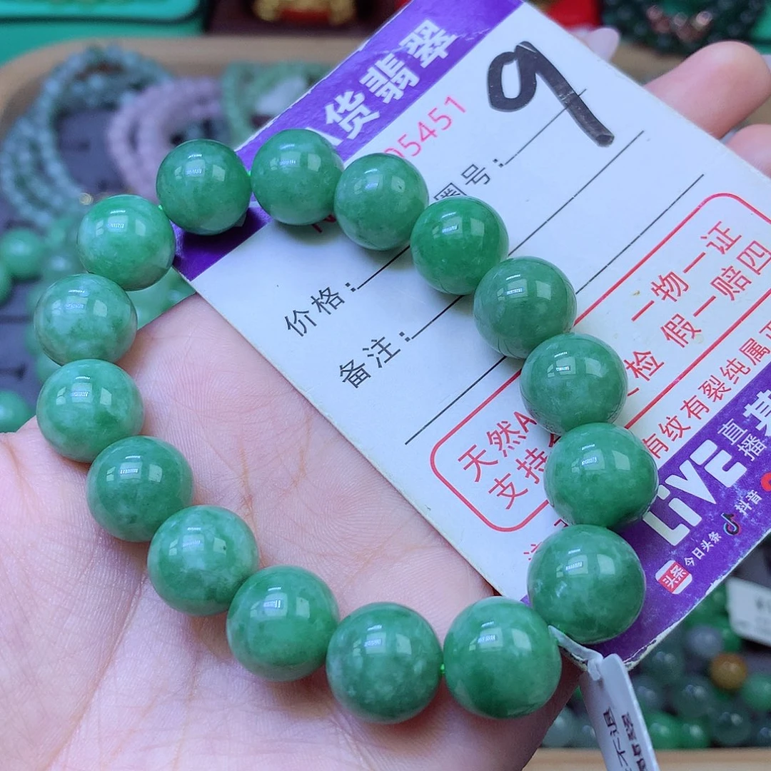 未镶嵌手链翡翠12+