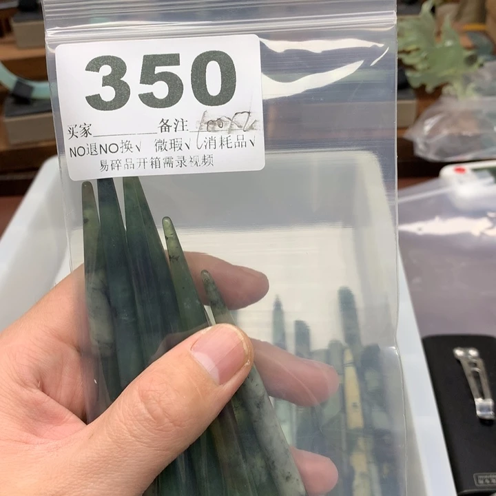 蛇纹石玉发饰合金筱***土