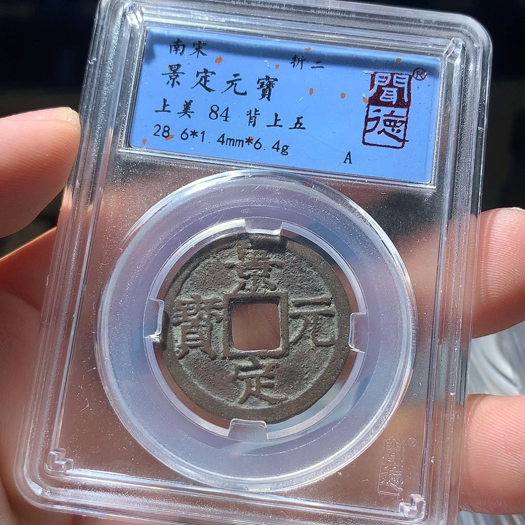 金属QY。钱钱钱钱钱1009