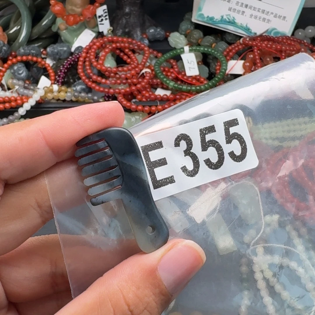 未镶嵌和田玉珠宝奇石