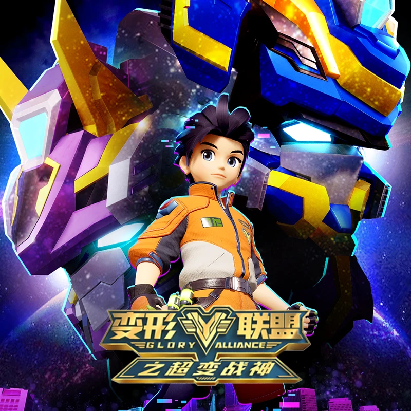 变形联盟普力士普尔达神机手发光人偶变形机甲机器人武器玩具盲盒