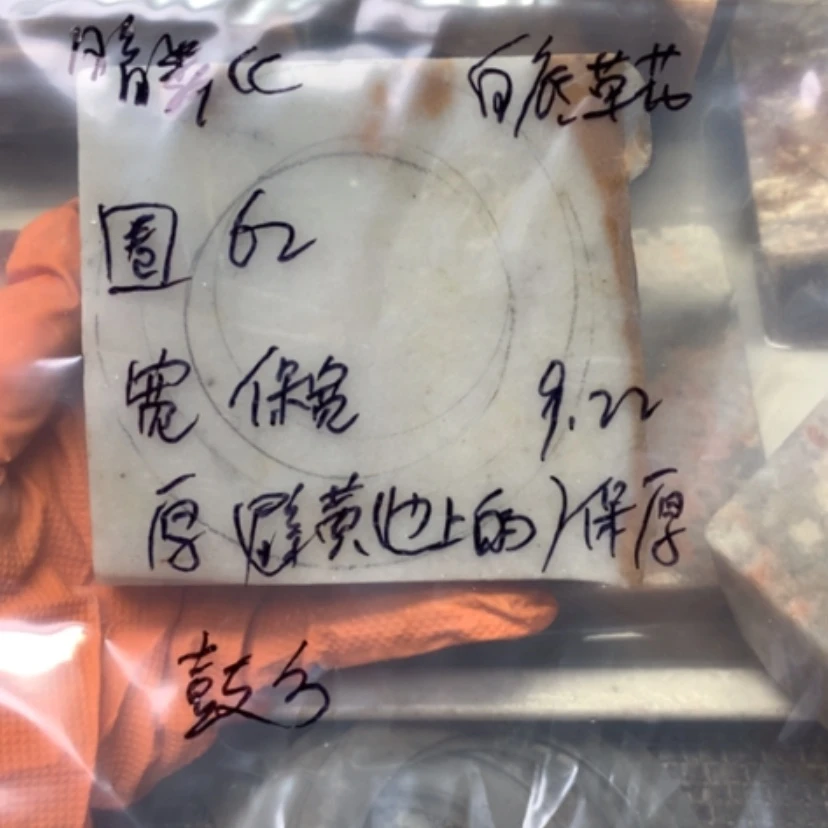 【闪购商品】未镶嵌手镯石英岩玉暗*.白底草花