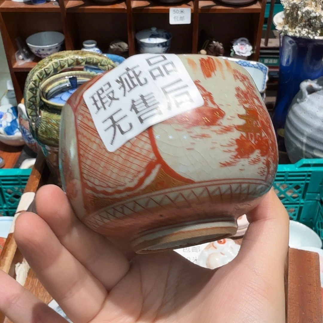 瓷片五十包邮非全新