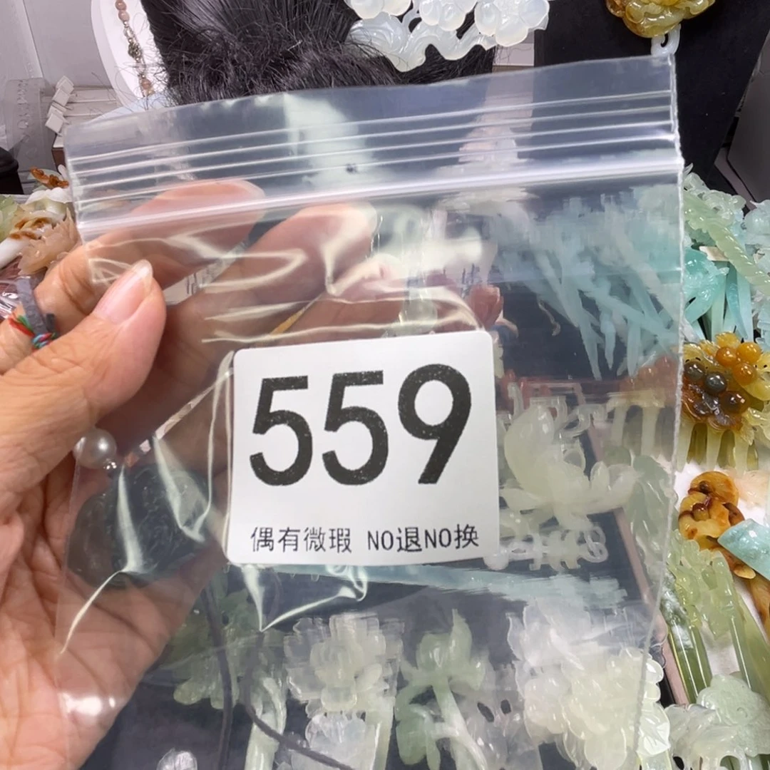 未镶嵌岫玉发饰月**花