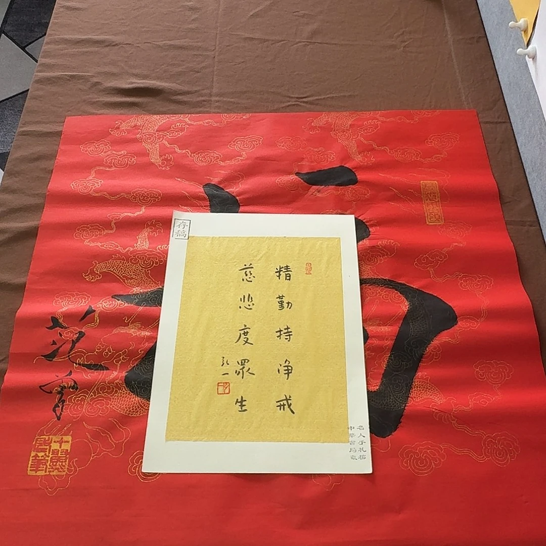 竖款精品装饰作品专属优惠链接
