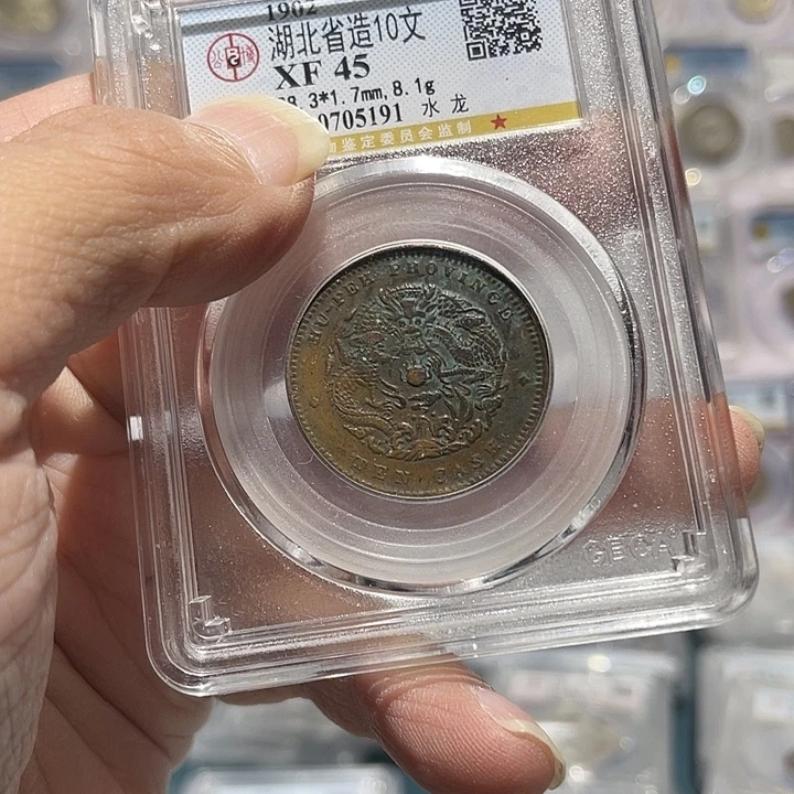 C***Y铜如图所说的那样是一