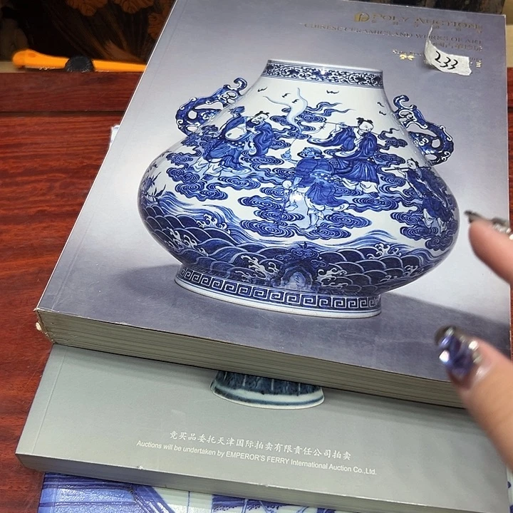 随*精品瓷器精品系列