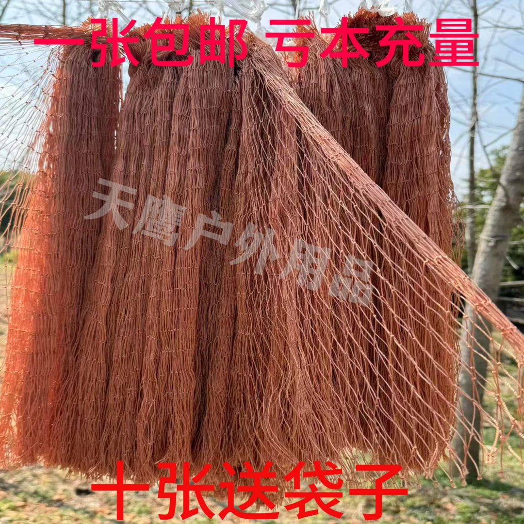 户外加粗黄色轮胎线防蛇网钓鱼防护网防虫网防蛇网家禽养殖防护网