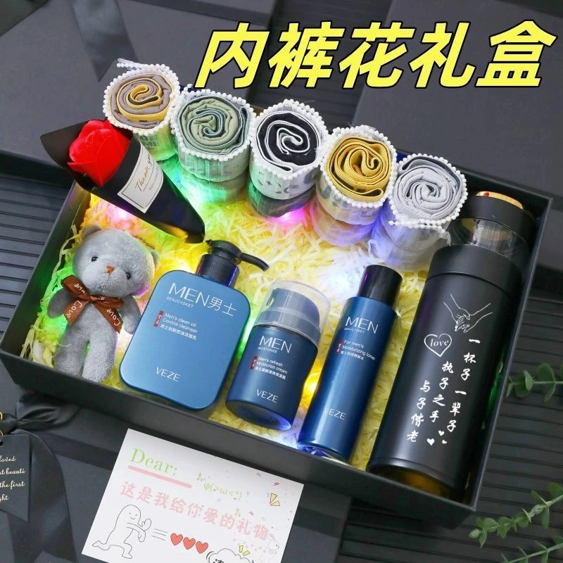 内裤花束男士裤衩生日礼盒送男朋友老公实用跨年圣诞节礼物仪式感