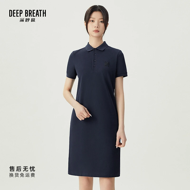 DEEP BREATH深呼吸女装新款POLO领中长款纯色连衣裙A500311