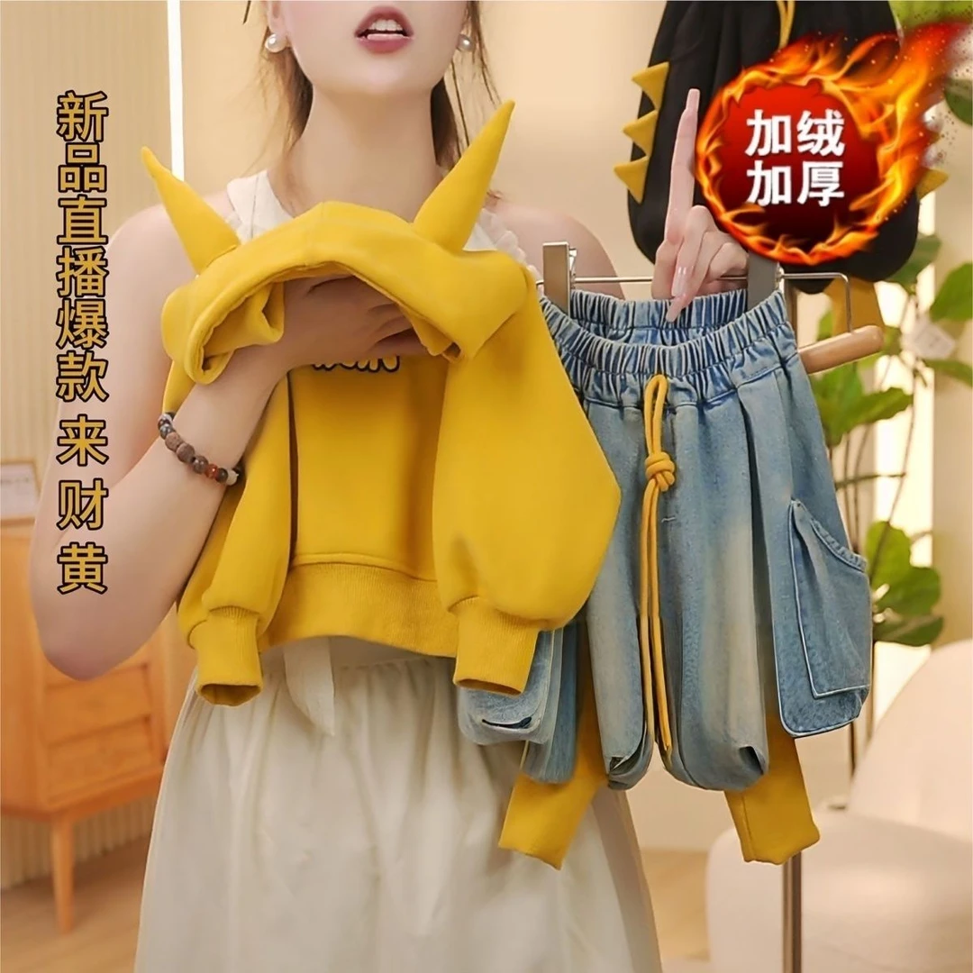 【黄色小牛角】加绒儿童秋季男童女童韩版时尚休闲百搭休闲儿童衣服