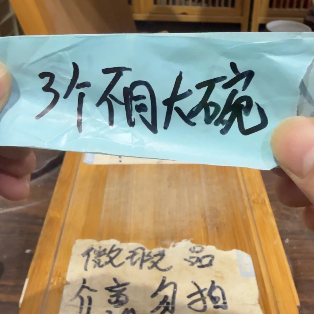 微瑕疵介意勿拍陶瓷器皿F239