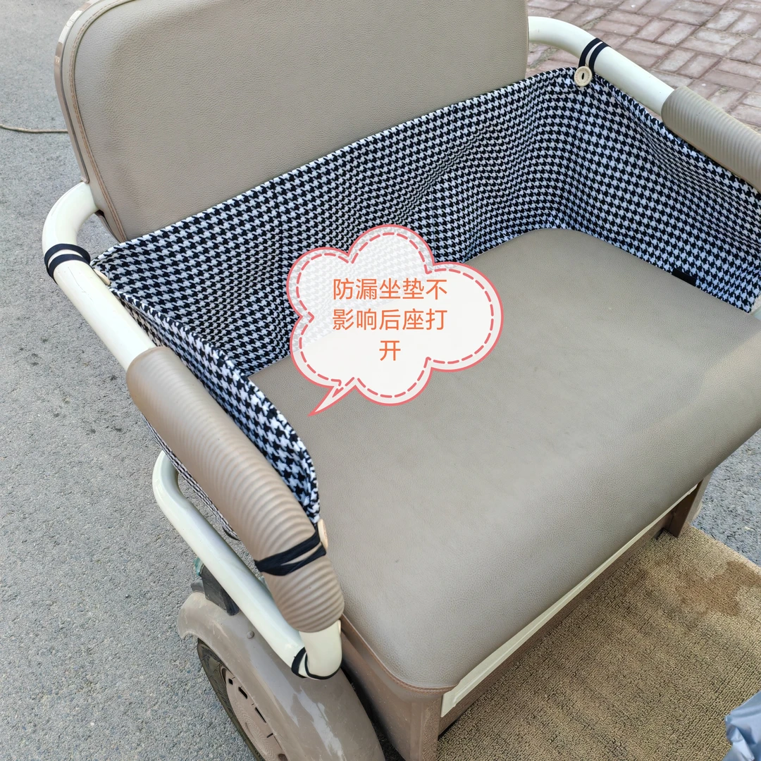 电动三轮车专用防漏网座位防掉网小孩物品防掉落儿童安全防护网