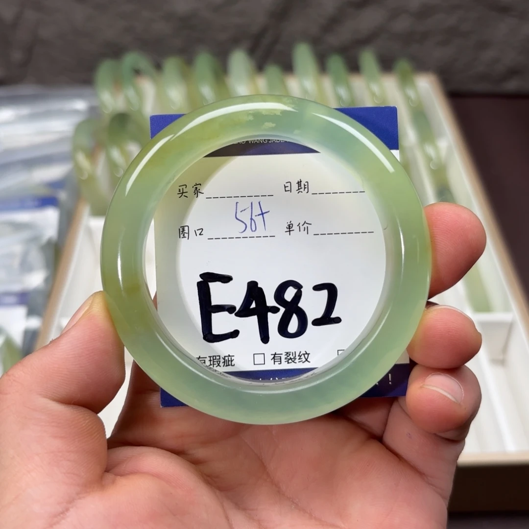 岫玉未镶嵌手镯手镯