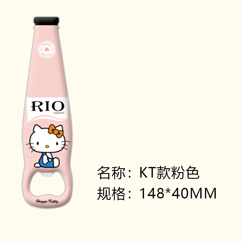 创意开瓶器多款式定制喜庆国风卡通造型实用开瓶器冰箱贴