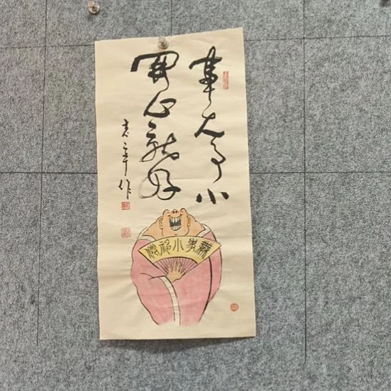 书法:::::::::::::::::::::::::::::::::::::::::::::::::::::