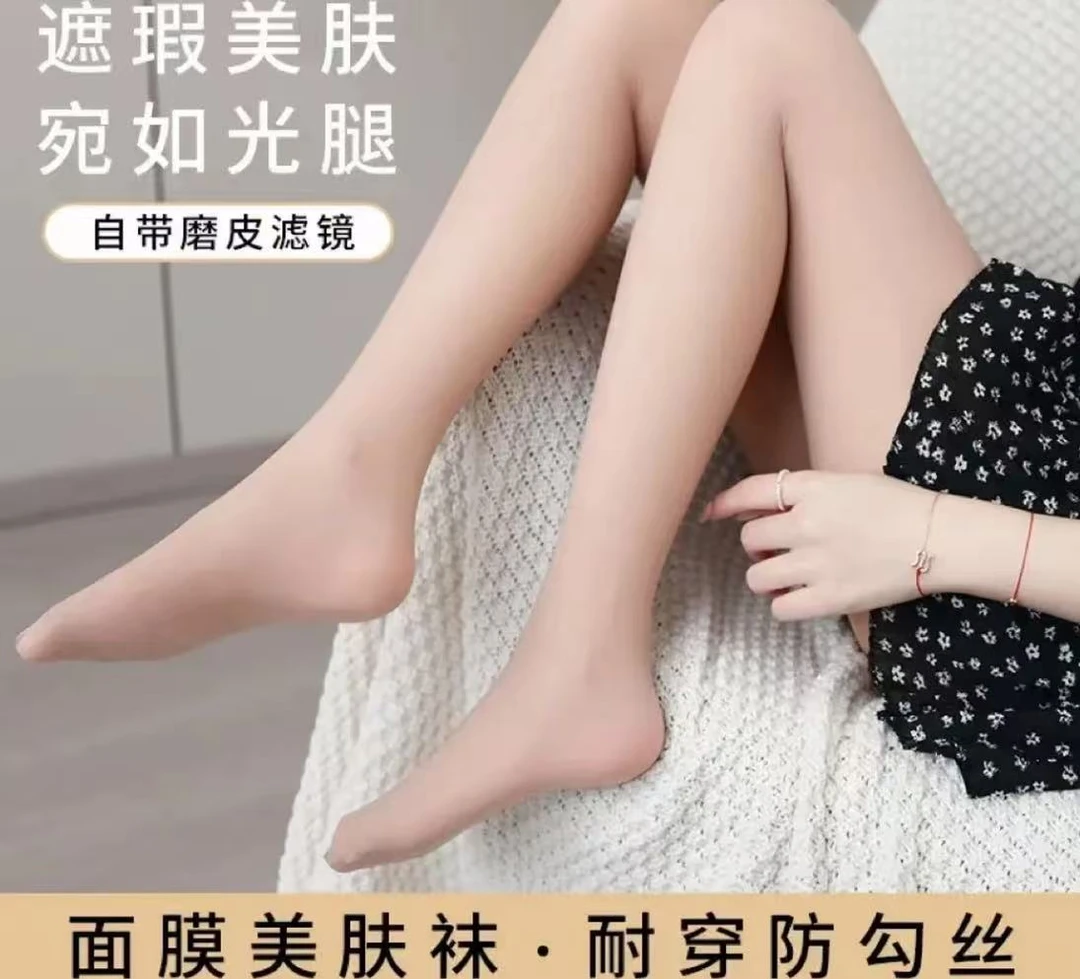 【拍一发三】25款裸感亲肤感美腿免脱美肤袜打底裤丝袜光腿神器