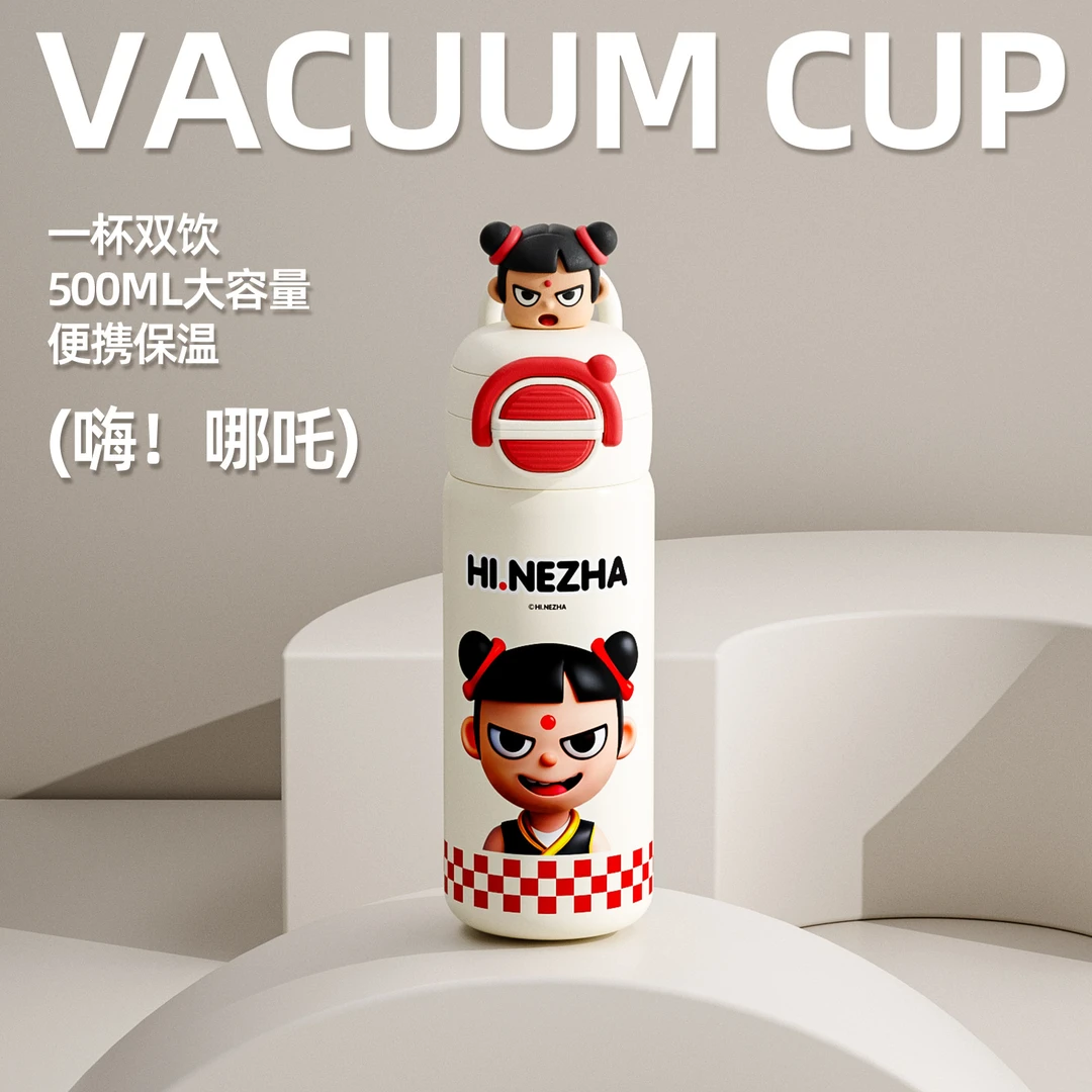 哪吒保温杯学生不锈钢儿童316大容量吸管高颜值水杯上学便携杯子